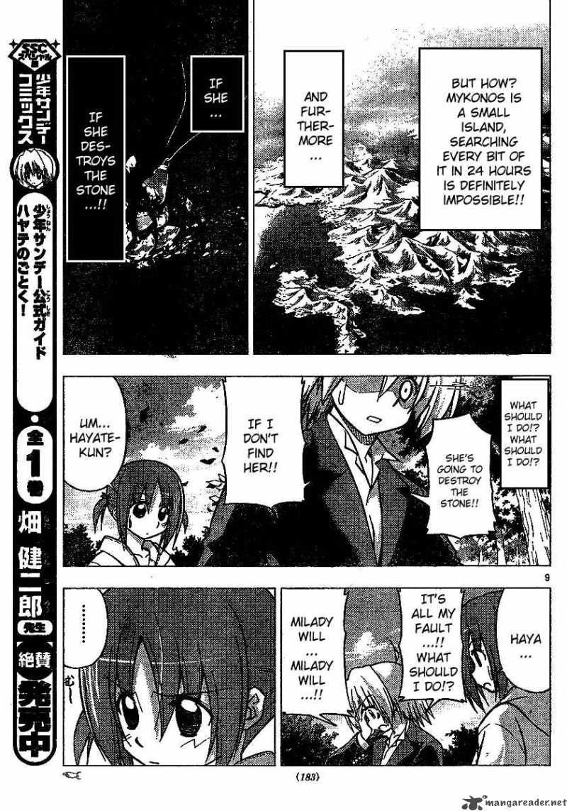 hayate_the_combat_butler_226_9