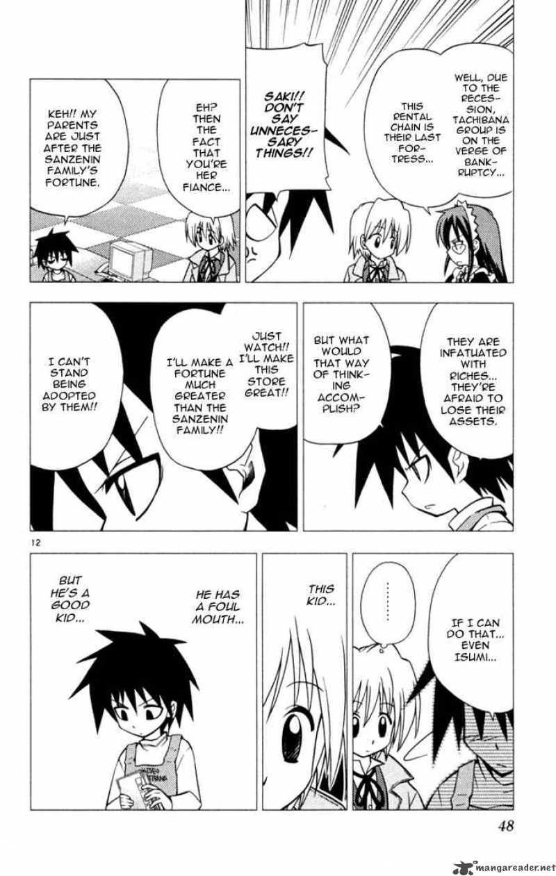 hayate_the_combat_butler_23_12