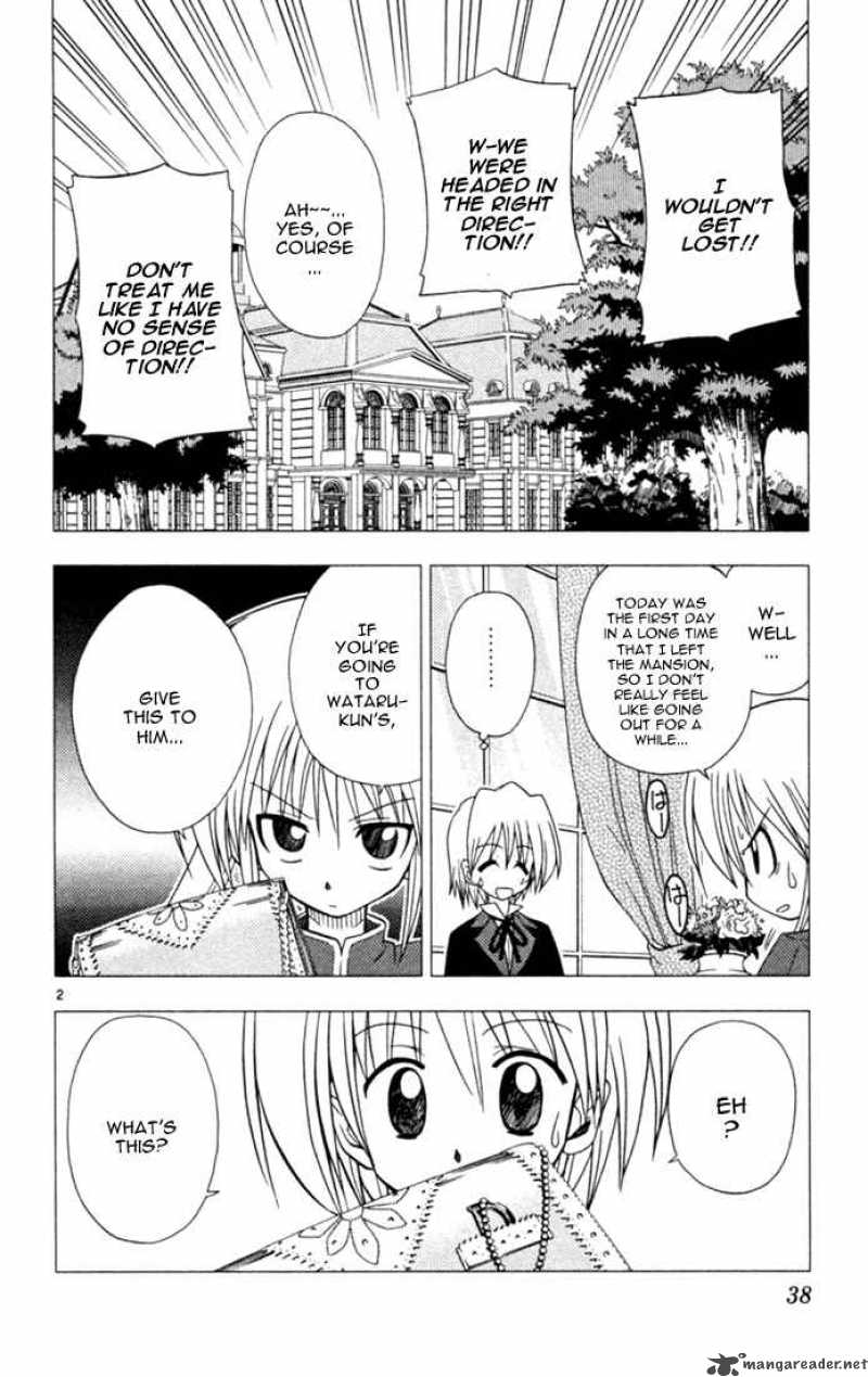 hayate_the_combat_butler_23_2