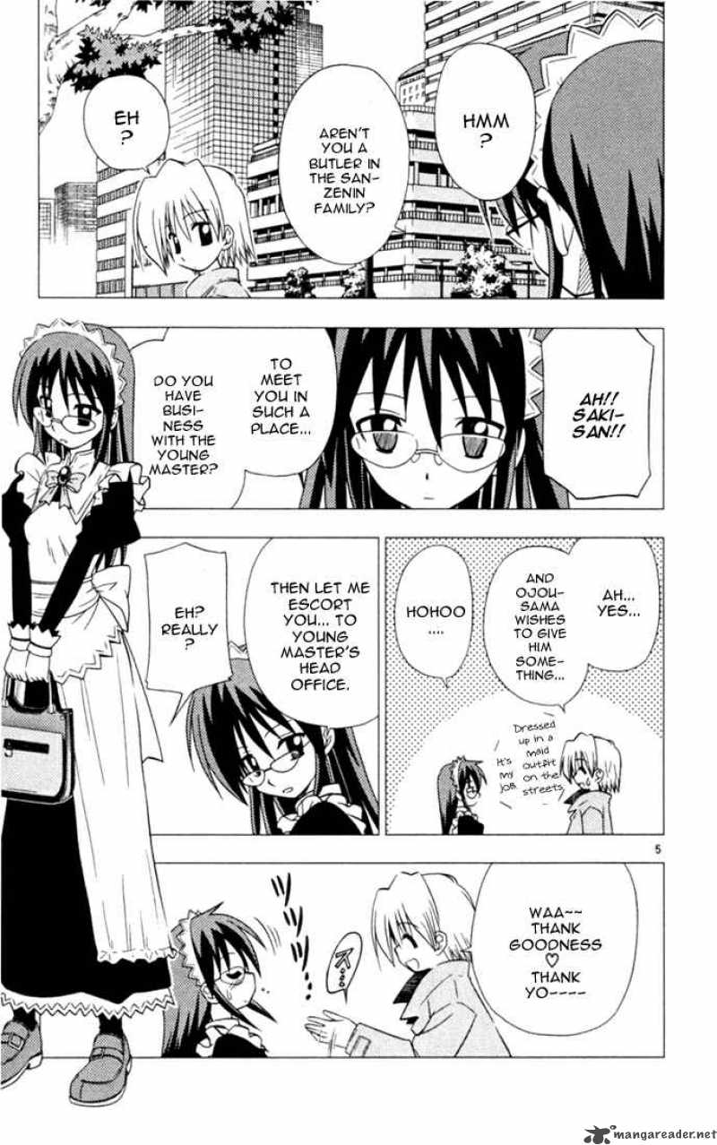 hayate_the_combat_butler_23_5