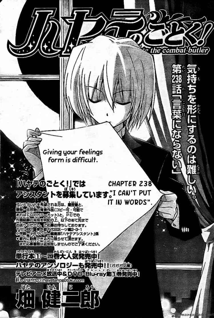 hayate_the_combat_butler_238_1