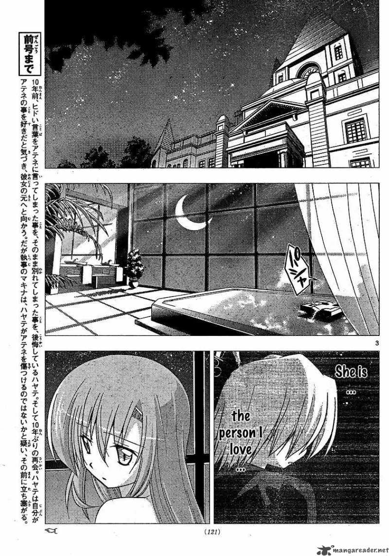 hayate_the_combat_butler_242_3