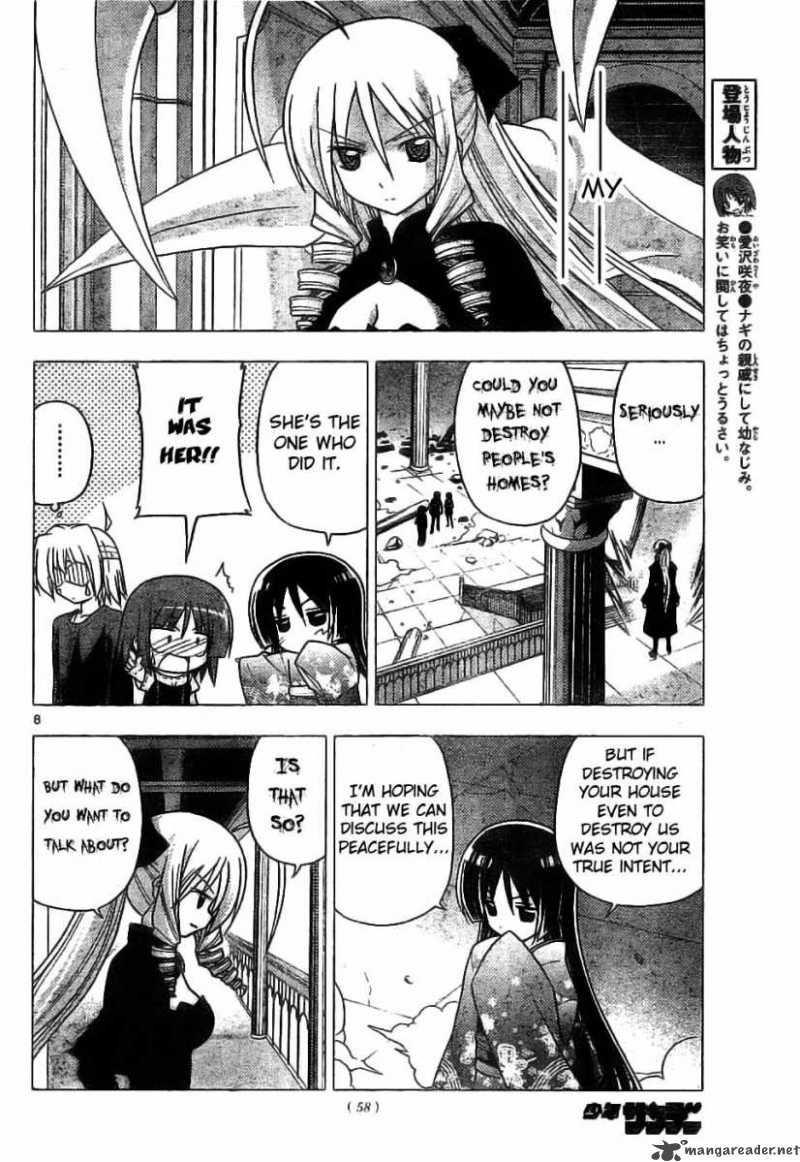 hayate_the_combat_butler_246_8