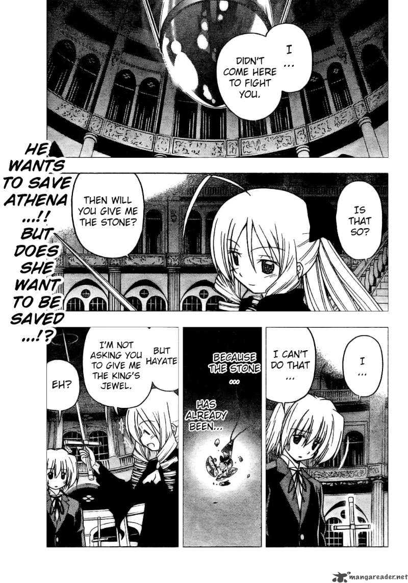 hayate_the_combat_butler_255_1