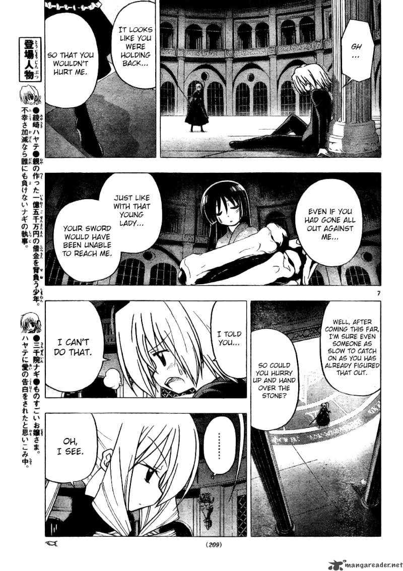 hayate_the_combat_butler_255_7