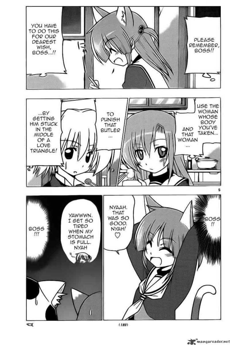 hayate_the_combat_butler_275_5