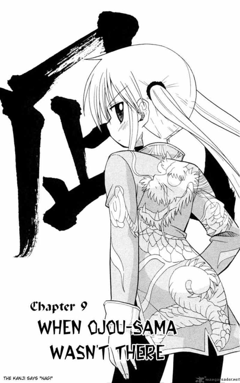 hayate_the_combat_butler_29_1