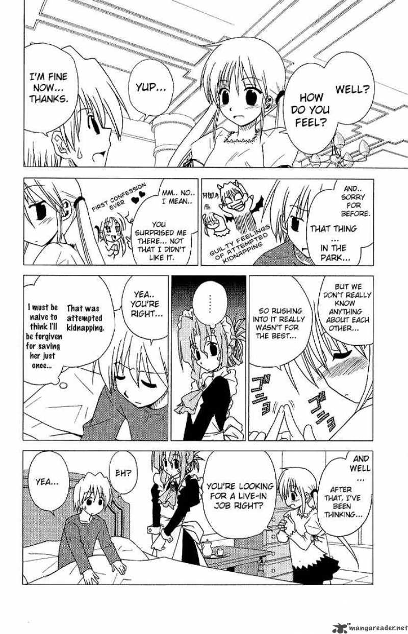 hayate_the_combat_butler_3_18