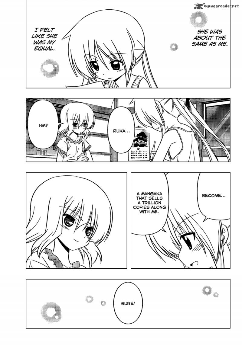 hayate_the_combat_butler_333_6