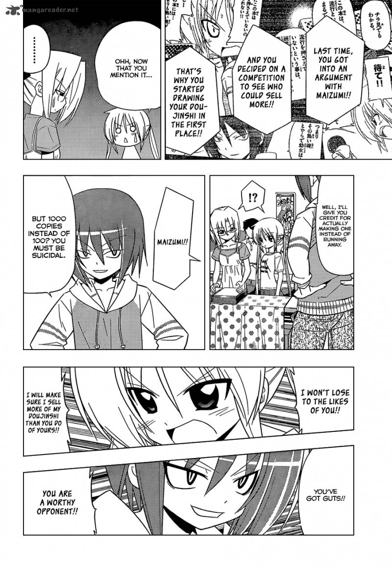 hayate_the_combat_butler_334_7