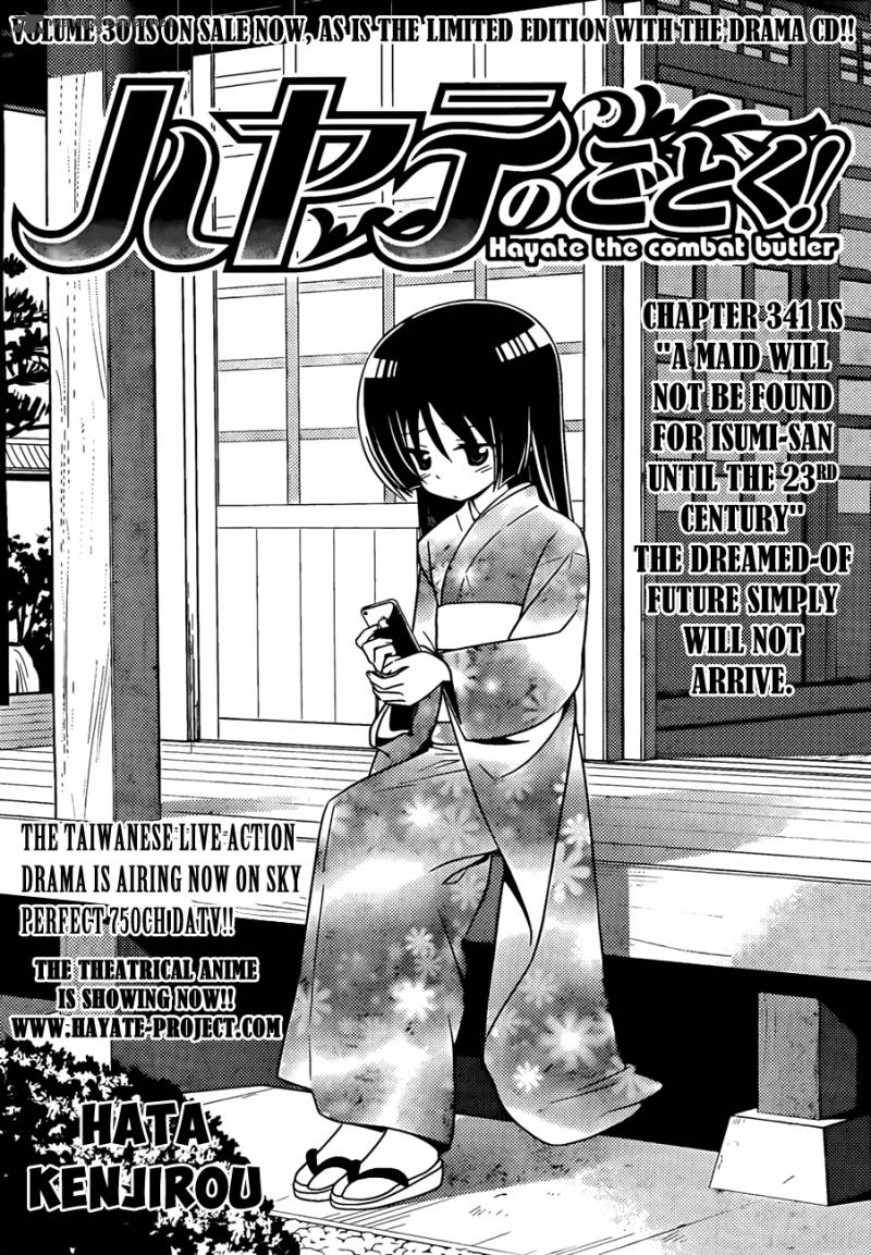 hayate_the_combat_butler_341_2