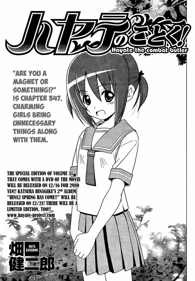 hayate_the_combat_butler_347_2