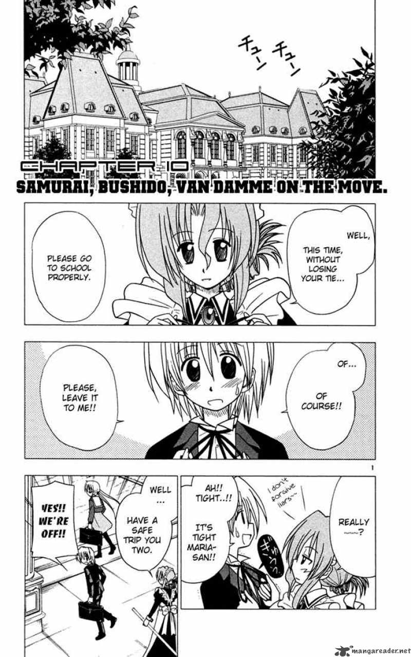 hayate_the_combat_butler_41_1