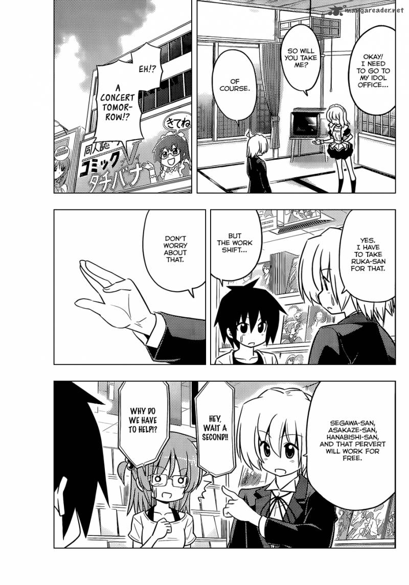 hayate_the_combat_butler_416_8