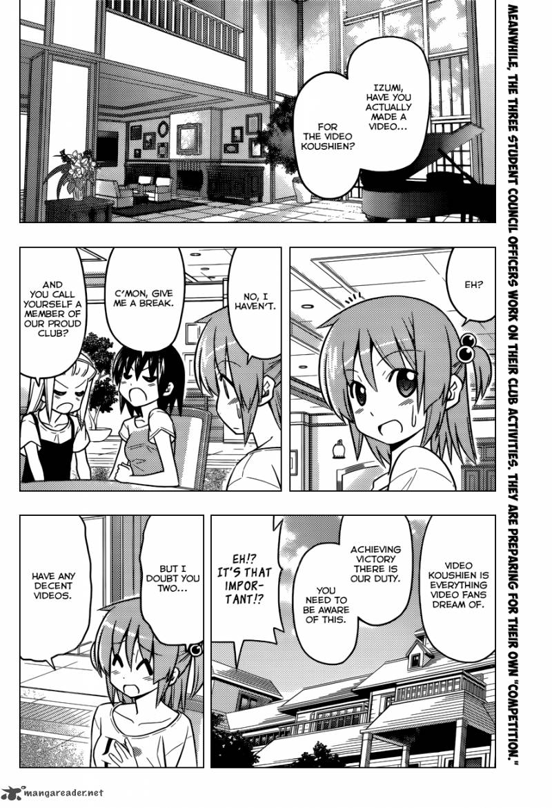 hayate_the_combat_butler_447_3