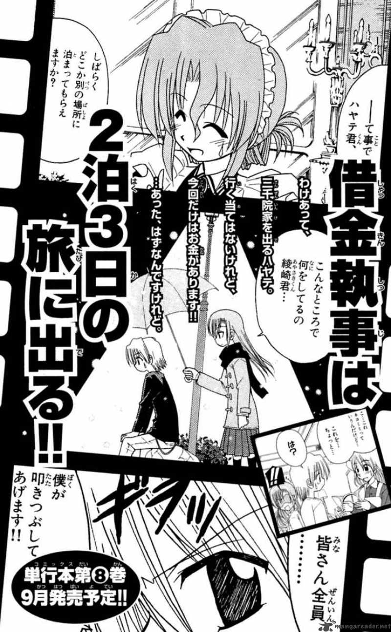 hayate_the_combat_butler_74_25