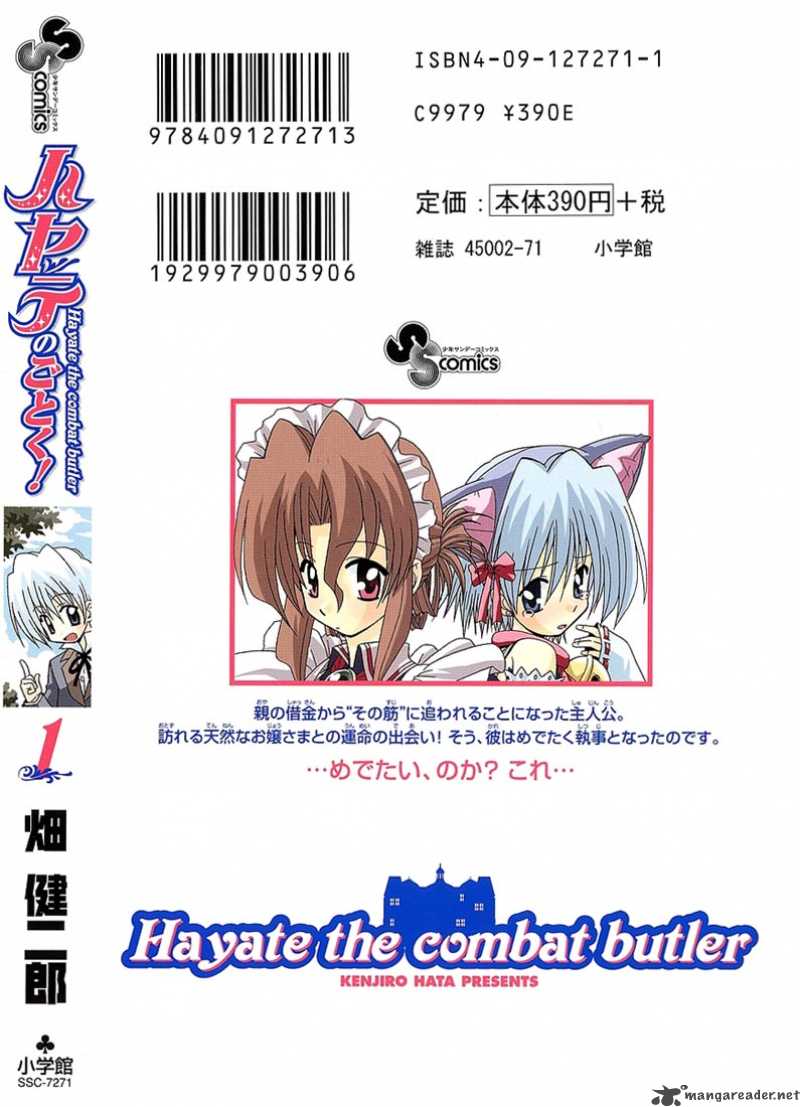 hayate_the_combat_butler_9_28