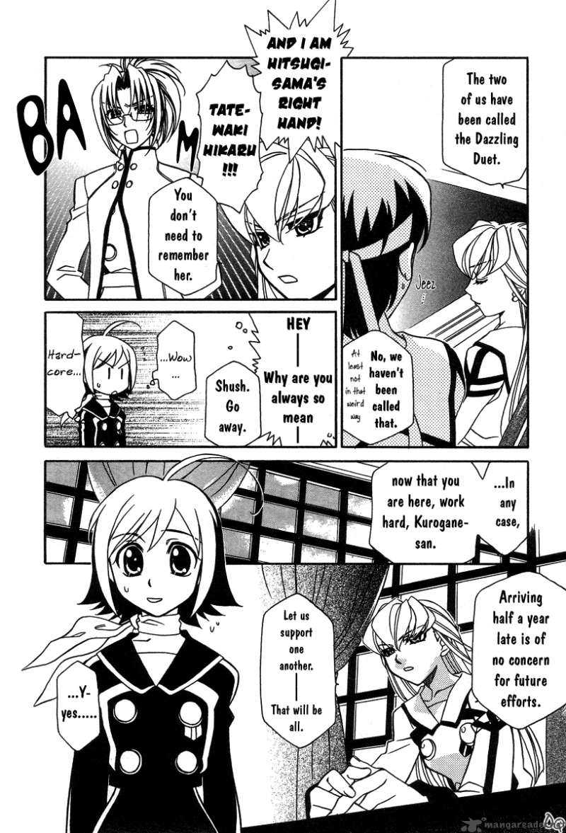 hayate_x_blade_1_20