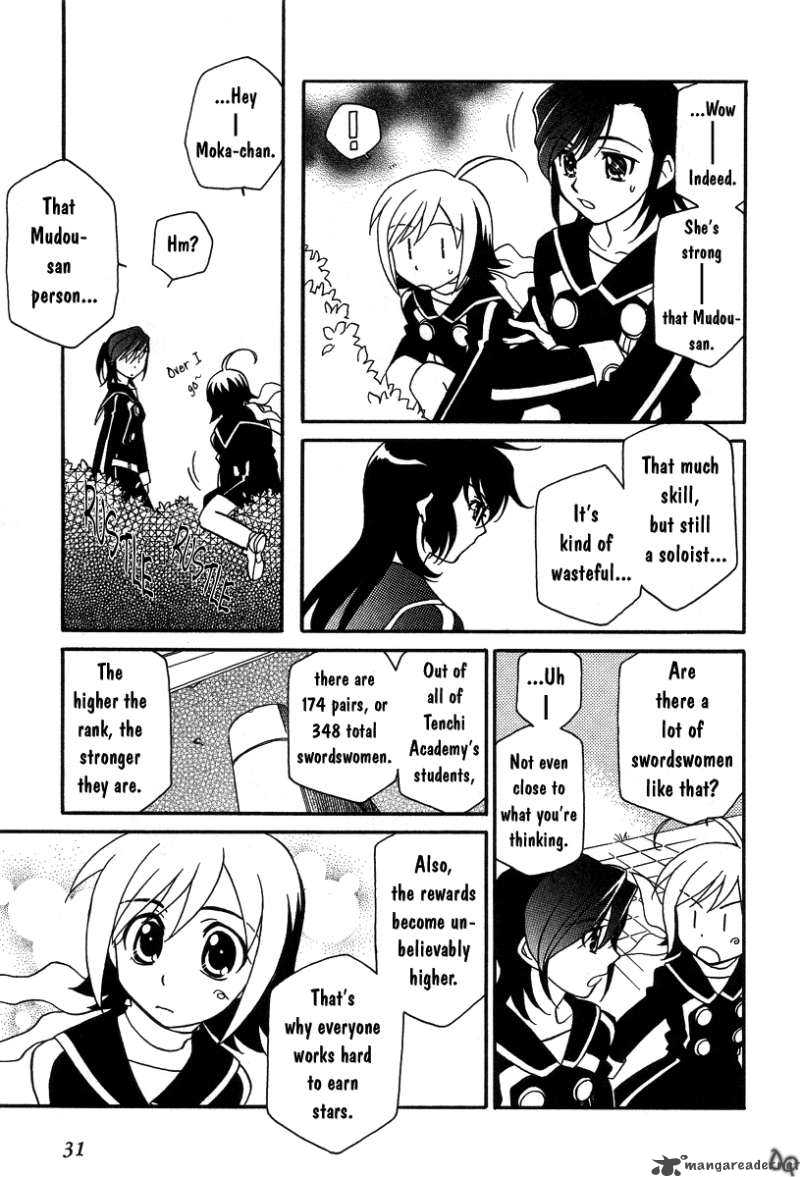 hayate_x_blade_1_34