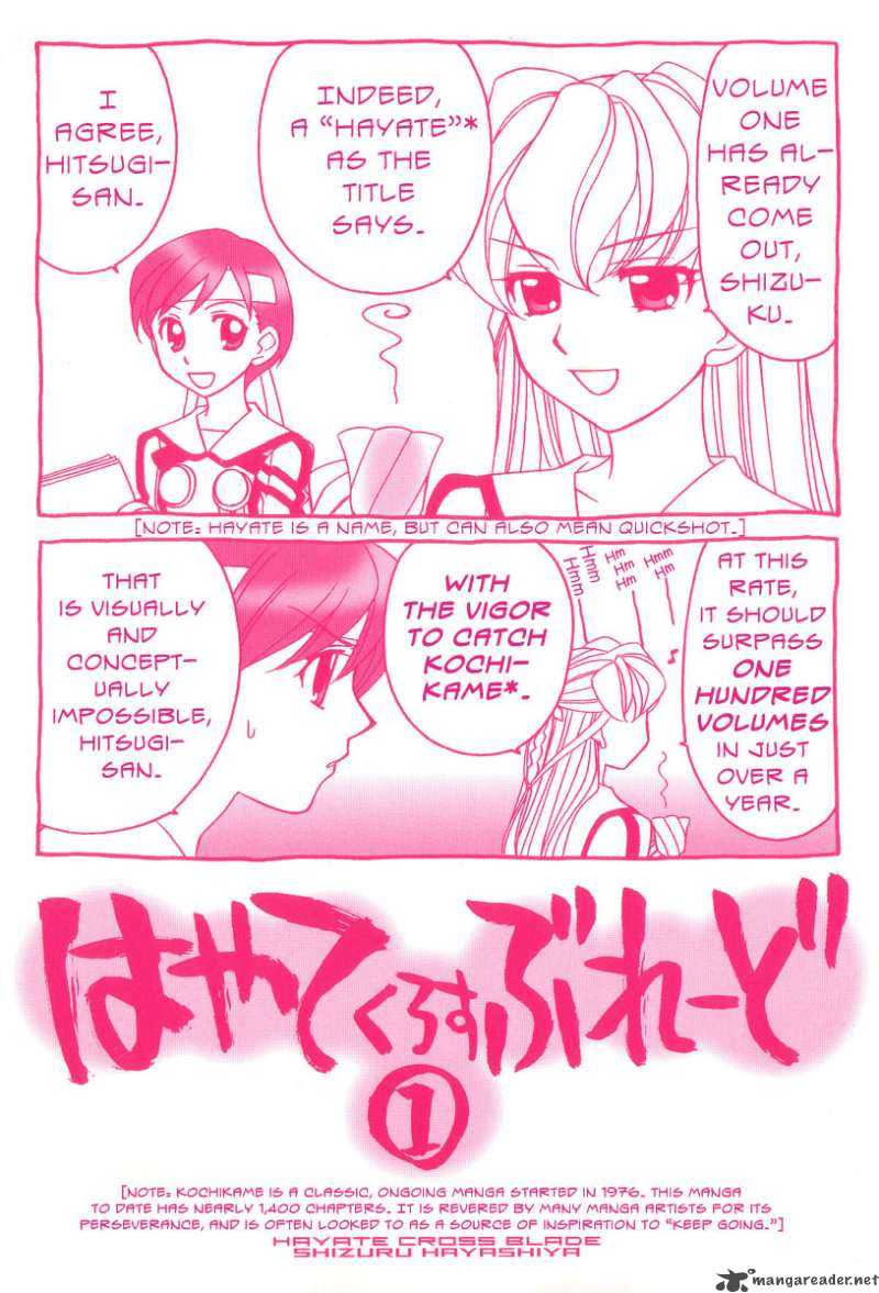 hayate_x_blade_1_5