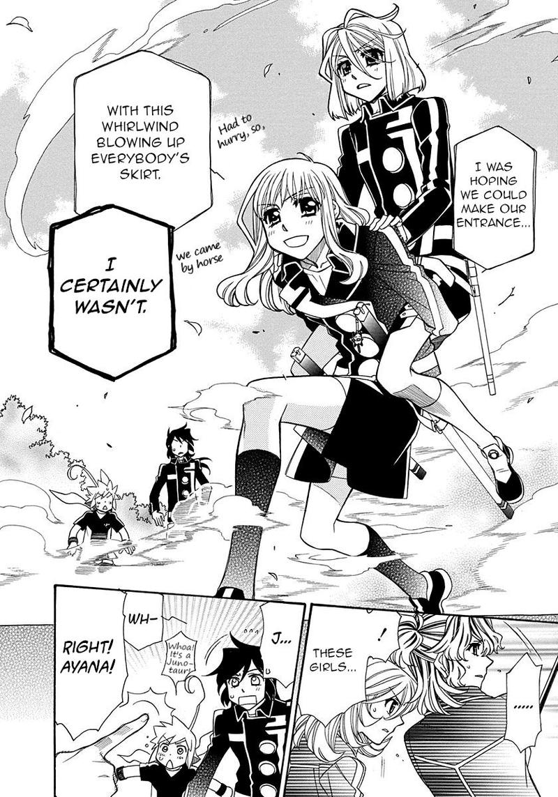 hayate_x_blade_100_10