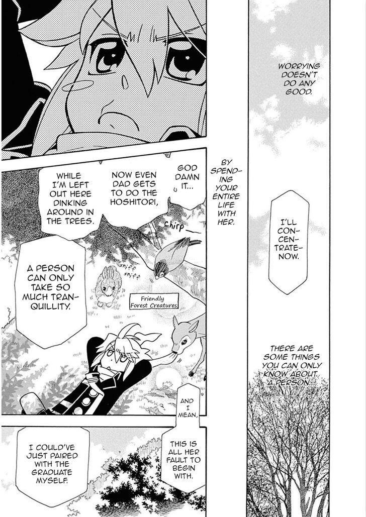 hayate_x_blade_102_20