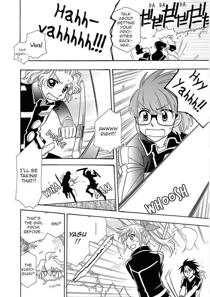 hayate_x_blade_102_21