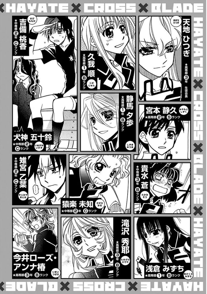 hayate_x_blade_102_30