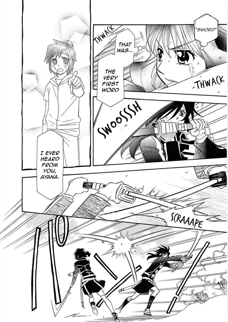 hayate_x_blade_102_5
