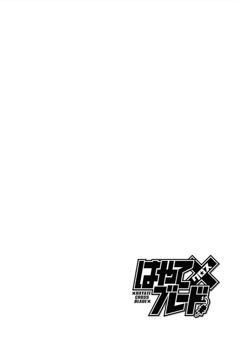 hayate_x_blade_104_25