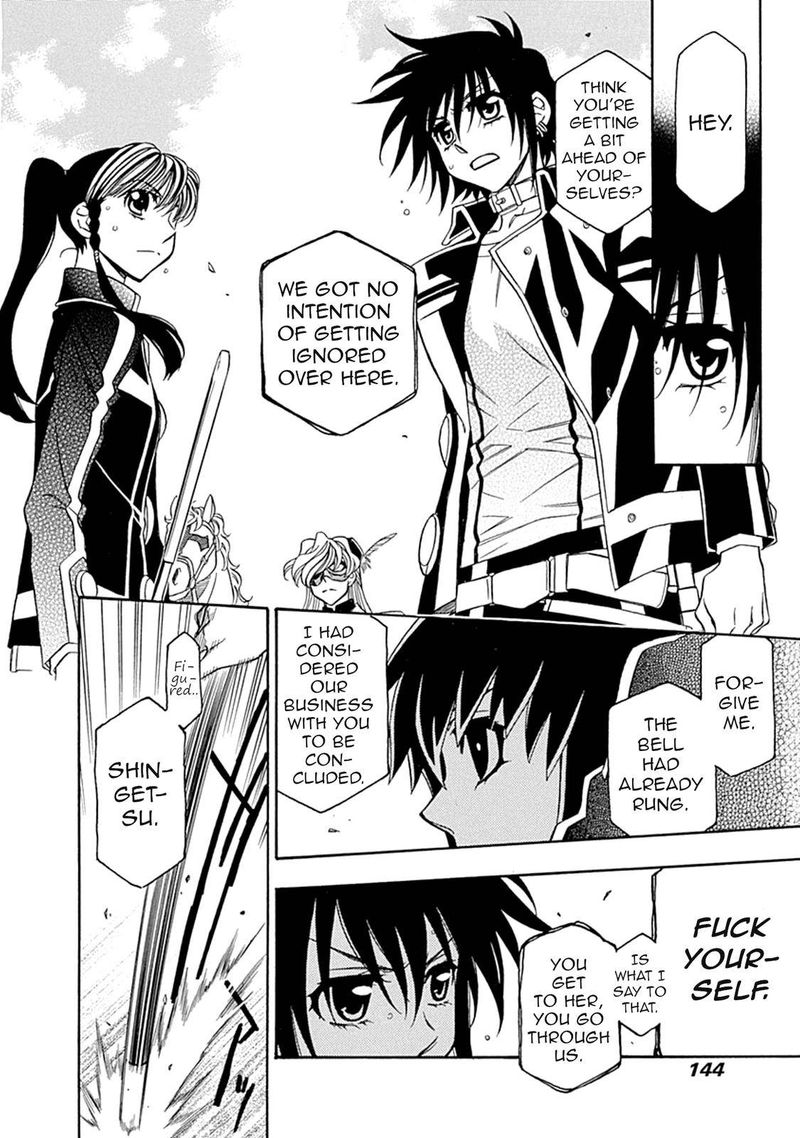 hayate_x_blade_107_2