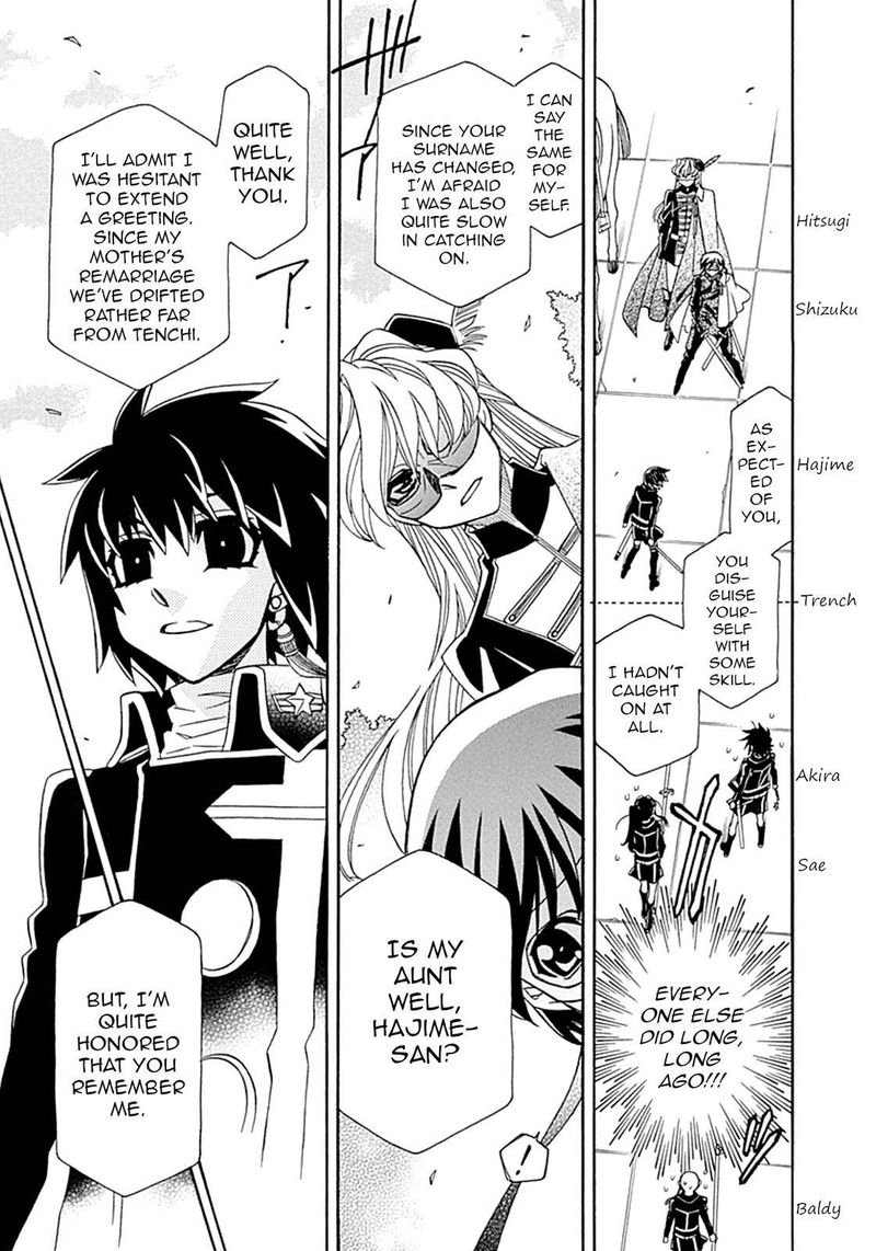 hayate_x_blade_107_8