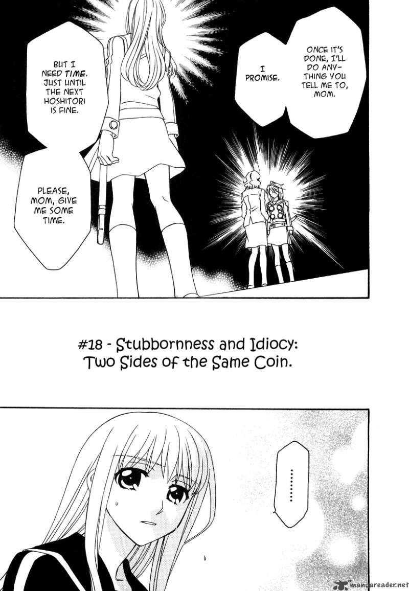 hayate_x_blade_18_3