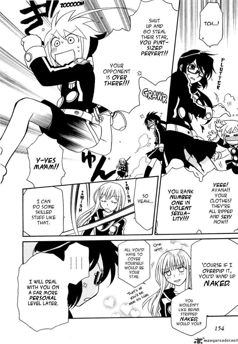 hayate_x_blade_19_14