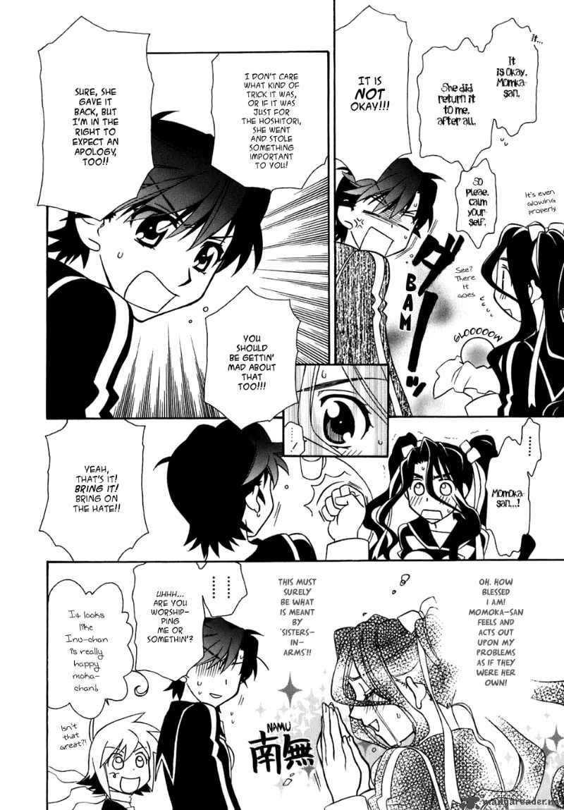 hayate_x_blade_26_16