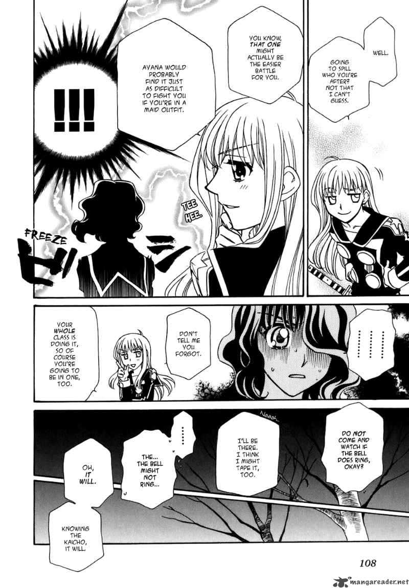 hayate_x_blade_29_23