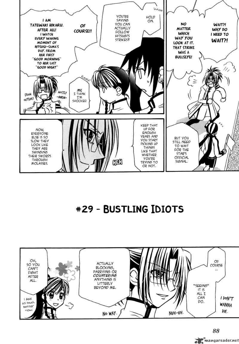 hayate_x_blade_29_3