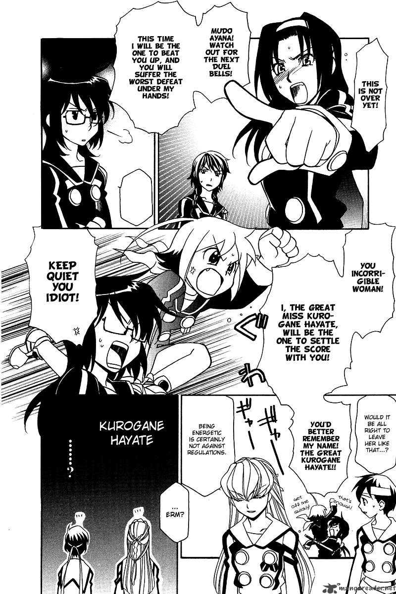 hayate_x_blade_3_20