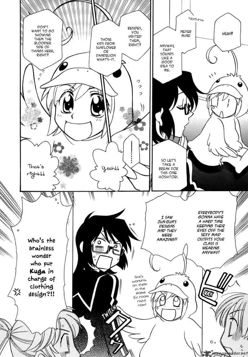 hayate_x_blade_30_19