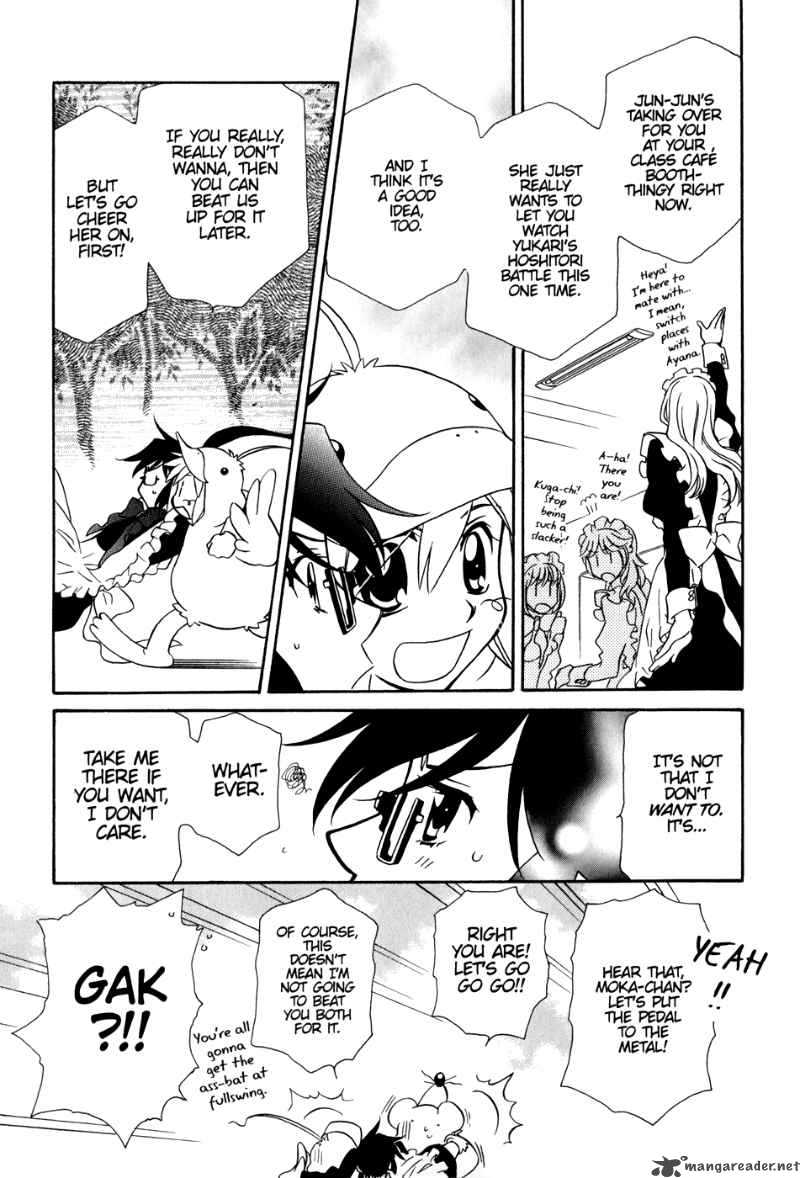 hayate_x_blade_35_26