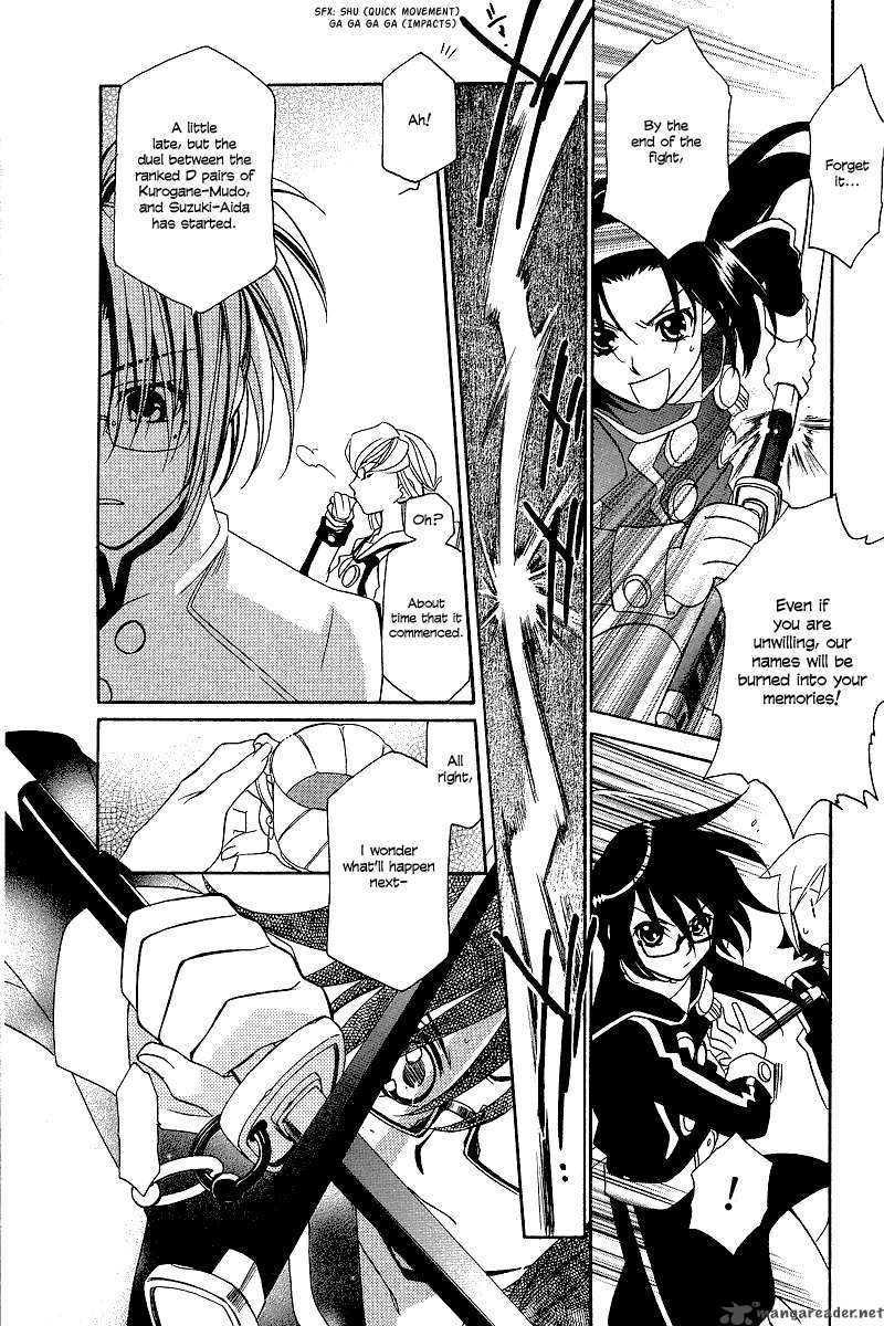 hayate_x_blade_4_22