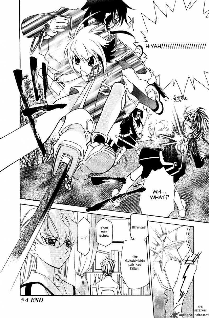 hayate_x_blade_4_28