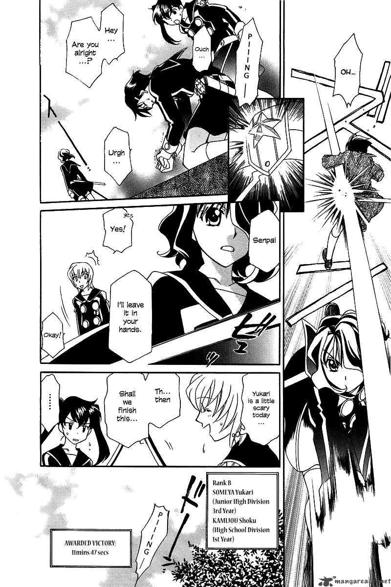 hayate_x_blade_5_13