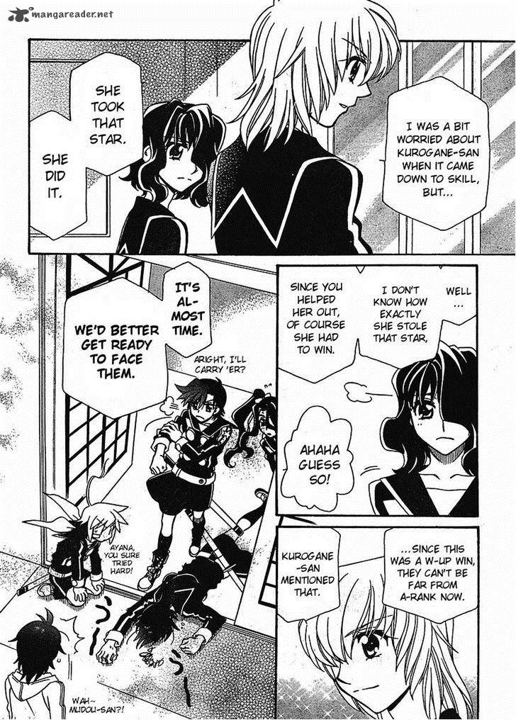 hayate_x_blade_58_6