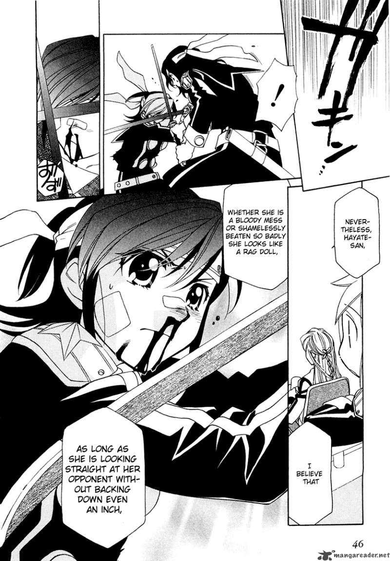 hayate_x_blade_8_23