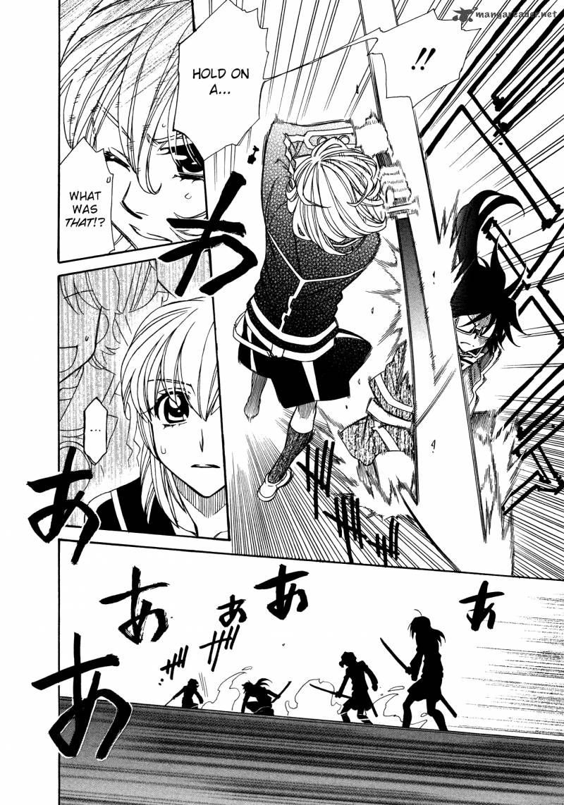 hayate_x_blade_86_24