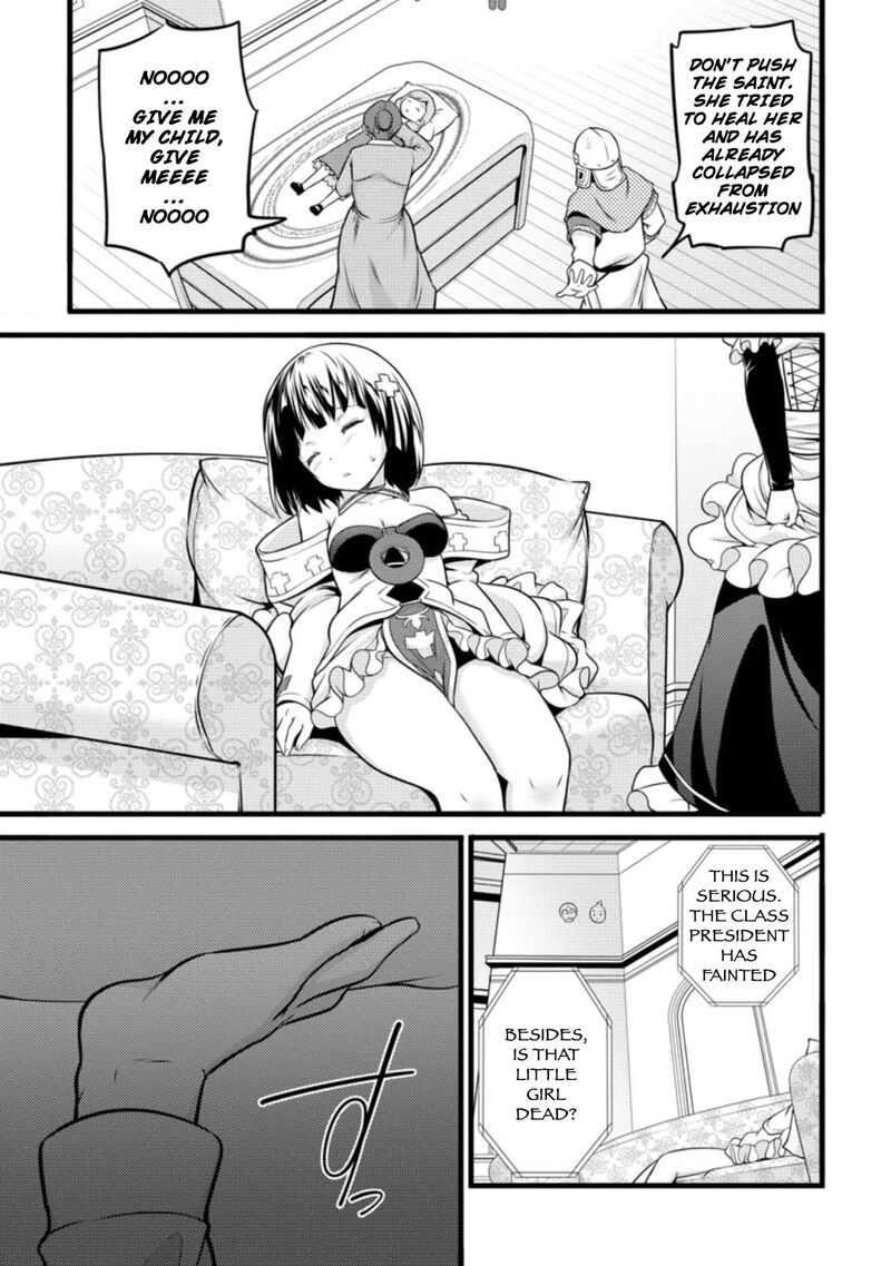 hazure_hantei_kara_hajimatta_cheat_majutsushi_seikatsu_12a_10