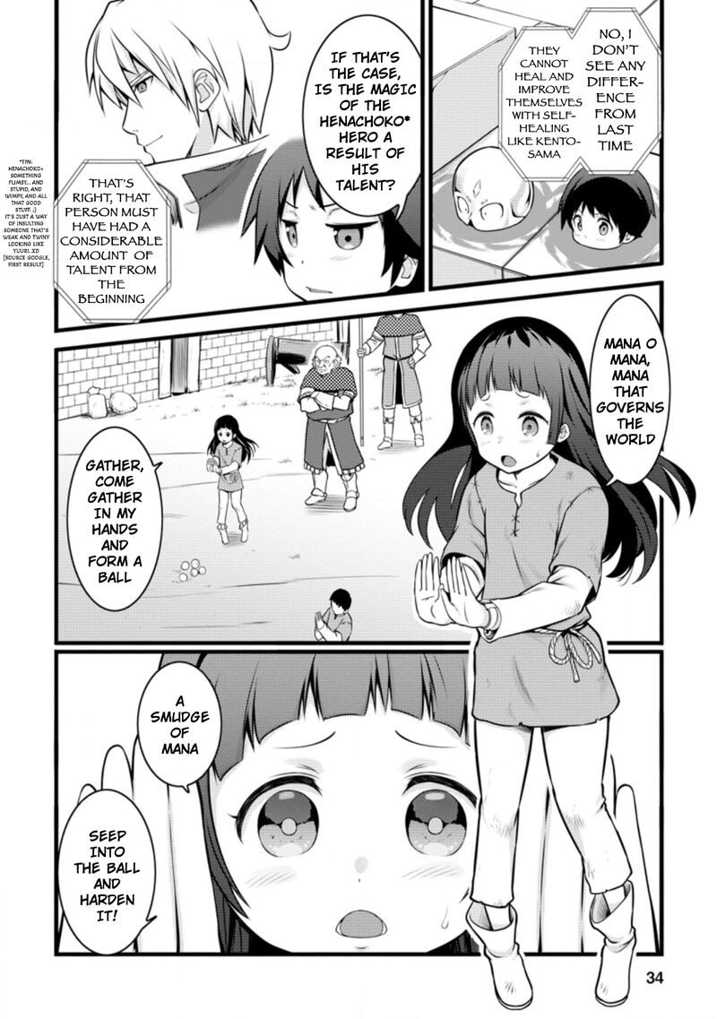 hazure_hantei_kara_hajimatta_cheat_majutsushi_seikatsu_12a_3