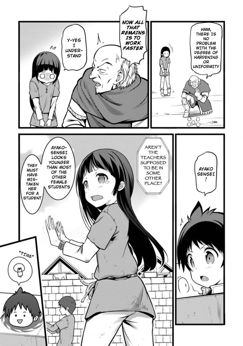 hazure_hantei_kara_hajimatta_cheat_majutsushi_seikatsu_12a_4