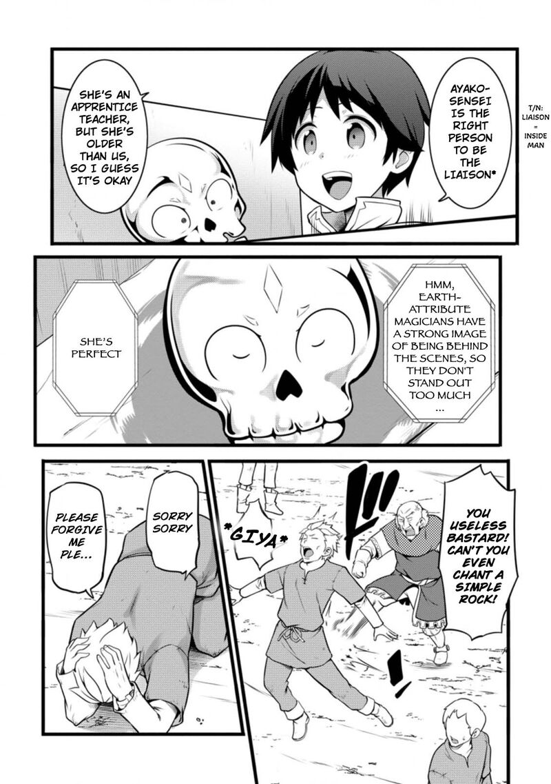 hazure_hantei_kara_hajimatta_cheat_majutsushi_seikatsu_12a_5